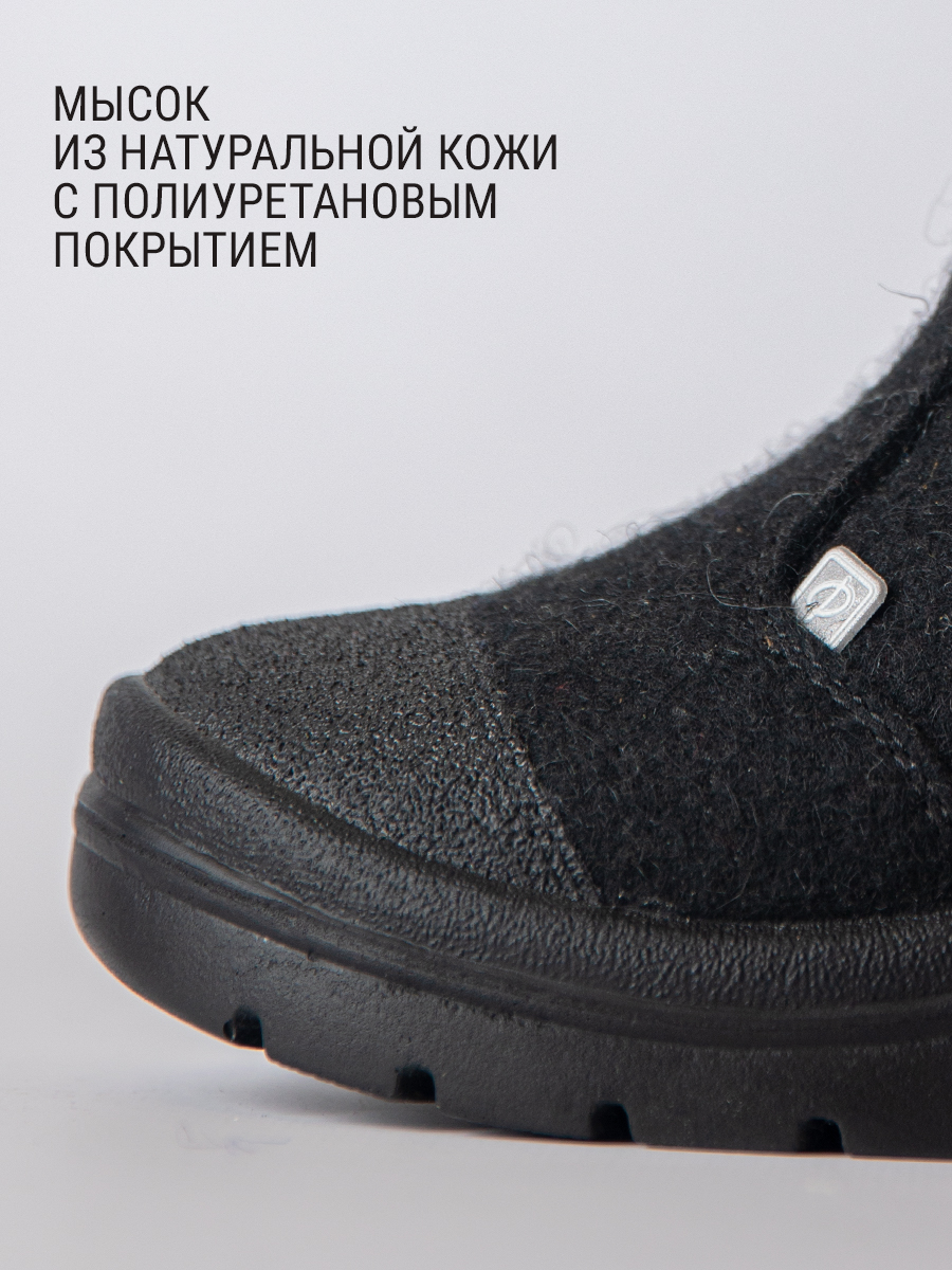 Валенки Филипок -  Парад планет