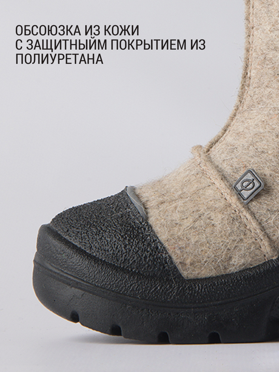 Валенки Филипок - Мышка в рукавичке