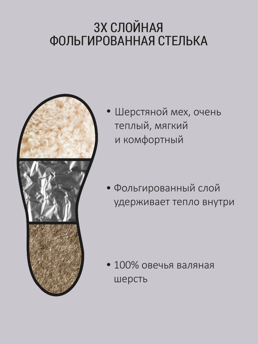 Валенки Филипок - Мышка в рукавичке