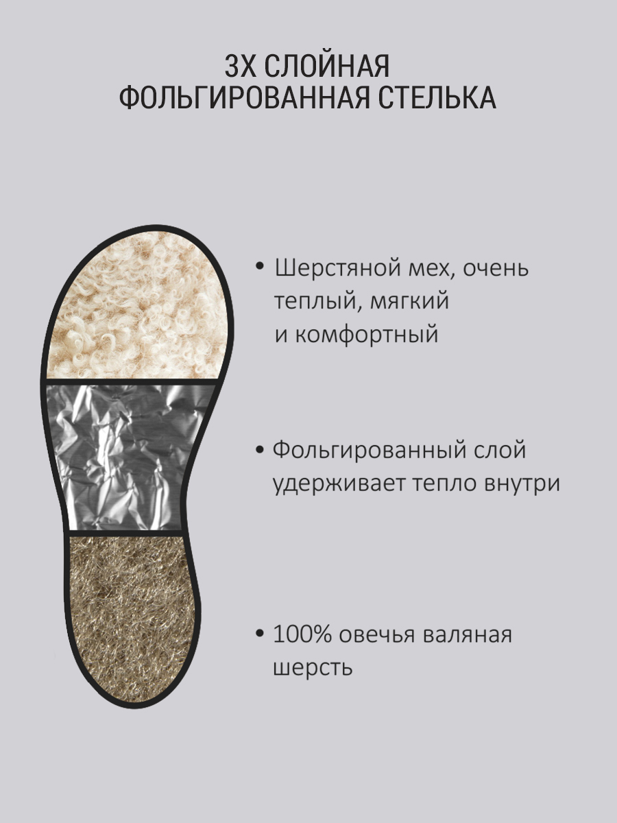 Валенки Филипок -  Красный мак