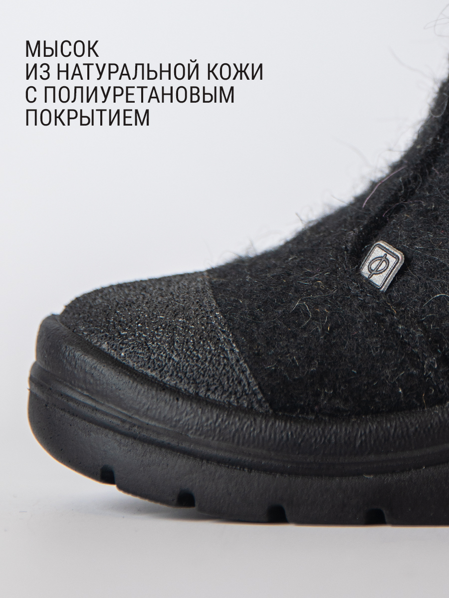 Валенки Филипок -  Космонавт