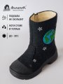 Валенки Филипок - Планета Земля