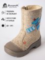 Валенки Филипок - Космическая станция