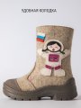 Валенки Филипок -  Космонавт
